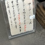 Mochi Shou Shiduku - マンゴー大福を買うと、マンゴージュースを頂けます(^O^)