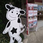 ついんスター - なんか牛さん