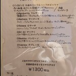Tsukiji Totto Bene - メニュー