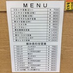 トンカツ 浅井 - 