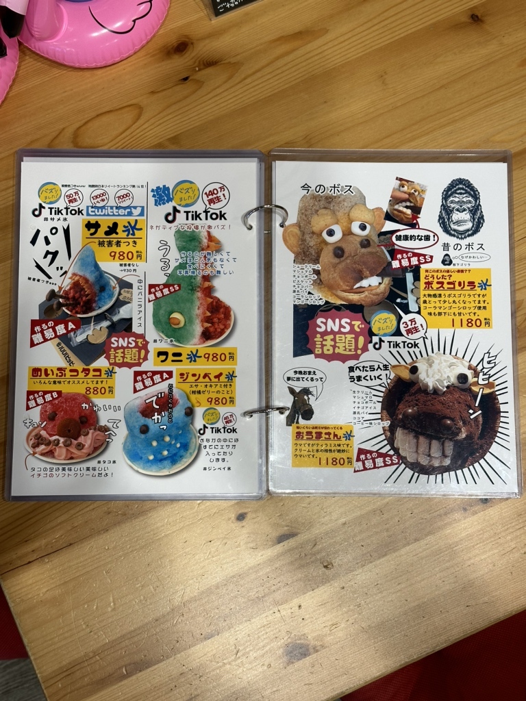 メニュー写真 : 【閉店】パパパピッピーズ - 月見山/カフェ | 食べログ