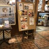 北海道厚岸 コレド室町店