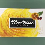 おたべ - おたべ モンブラン1