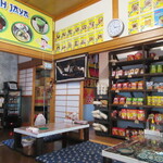 Warung Berkah Jaya - 店内