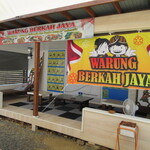 Warung Berkah Jaya - テラス席もいいですね