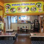 Warung Berkah Jaya - 店内