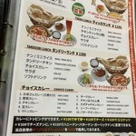 ナマステ - チョイスカレーから選ぶにはティッカランチかタンドリーランチなのか！？