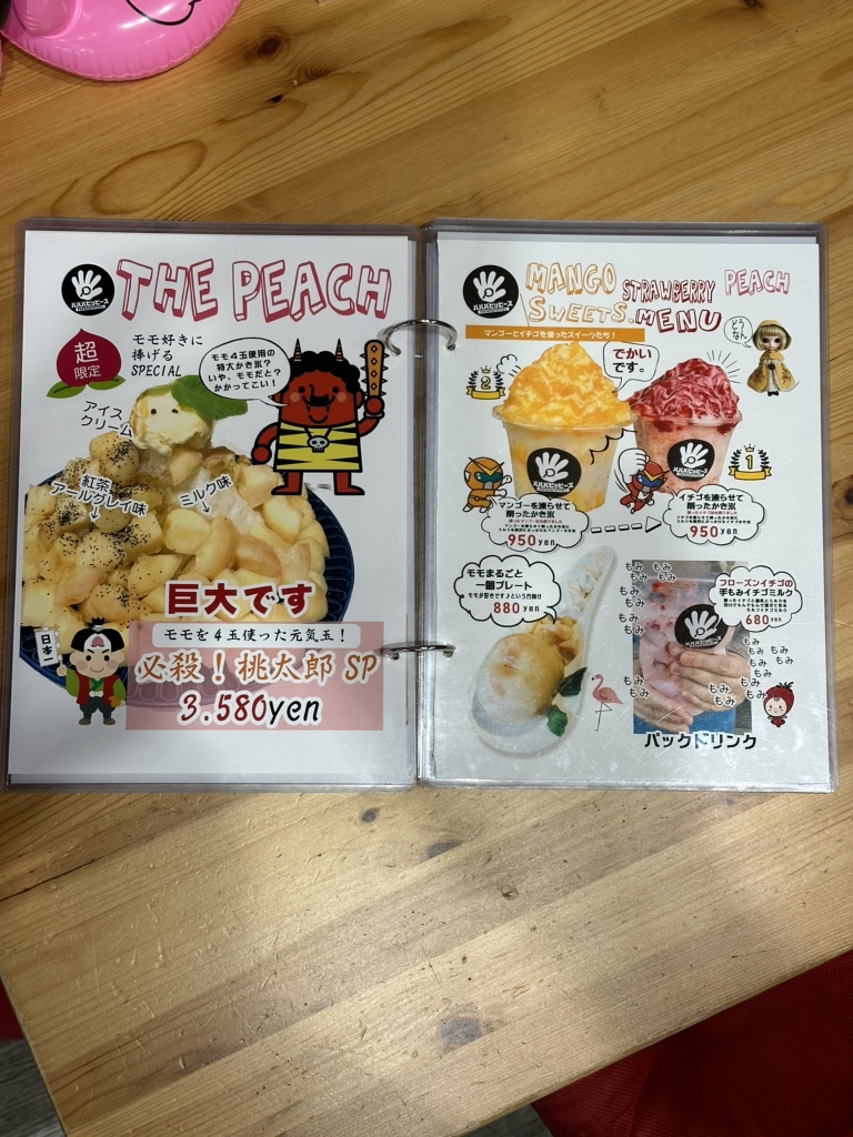 メニュー写真 : 【閉店】パパパピッピーズ - 月見山/カフェ | 食べログ