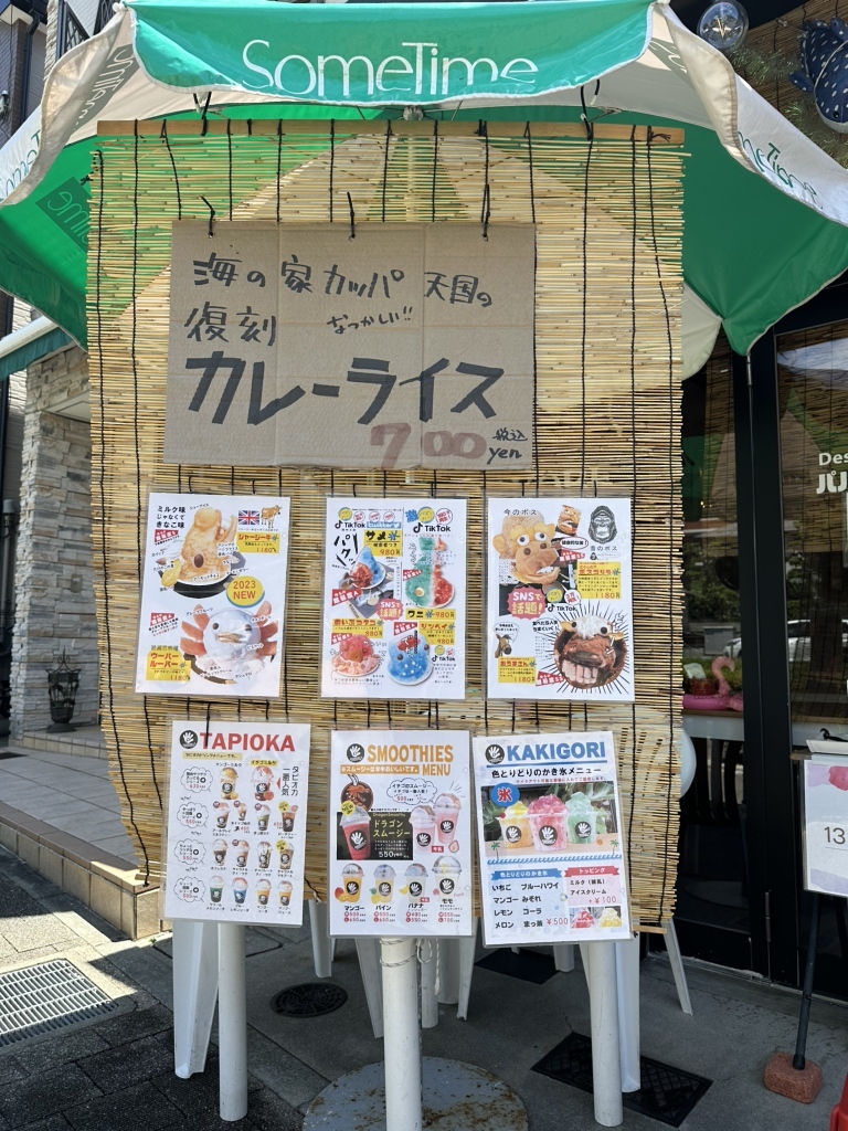 メニュー写真 : 【閉店】パパパピッピーズ - 月見山/カフェ | 食べログ