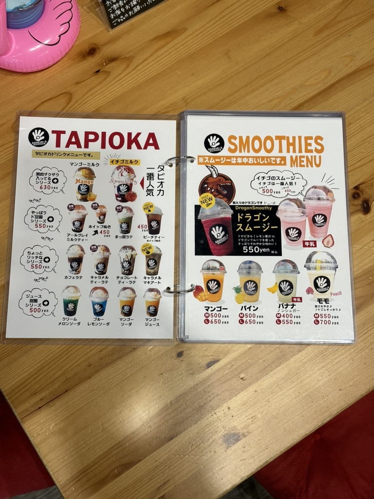 メニュー写真 : 【閉店】パパパピッピーズ - 月見山/カフェ