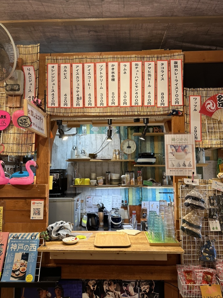 ピピカフェのパパ メニュー写真 : 【閉店】パパパピッピーズ - 月見山/カフェ | 食べログ