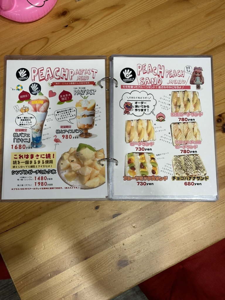 メニュー写真 : 【閉店】パパパピッピーズ - 月見山/カフェ