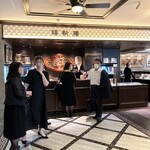 福新楼 - 店内