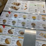 スープストックトーキョー FOOD&TIME ISETAN YOKOHAMA店 - 