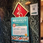 ニコーリフレ - 