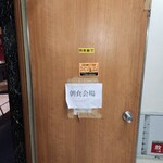 ニコーリフレ - 