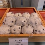 福嶋屋 製菓舗 - 