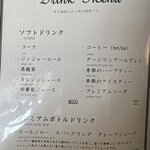 kitchen俊貴 - メニュー