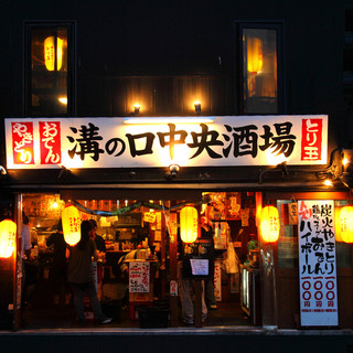 高津区 溝の口周辺 で人気の焼き鳥 ランキングtop 食べログ 高津区 溝の口周辺 で人気の焼き鳥 ランキングtop 食べログ