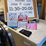 三角山アップルパイ専門店 - 開店はゆっくりめ。