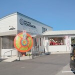 BAUM HOUSE YONOMORI - 