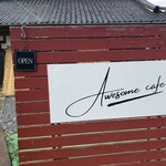 オーサムカフェ - 