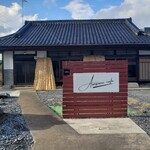 オーサムカフェ - 