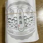 ぎょうざ処 高辻 亮昌 - 