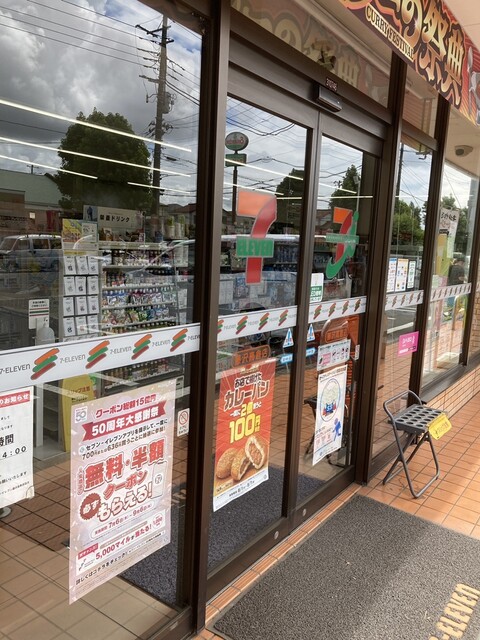 SEVEN-ELEVEN Fujisawa Takakura Ten - Izumi Chuo/Convenience