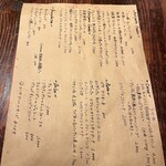 カンティーナ カーリカ・リ - 