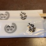 うどんの司 たかと - 