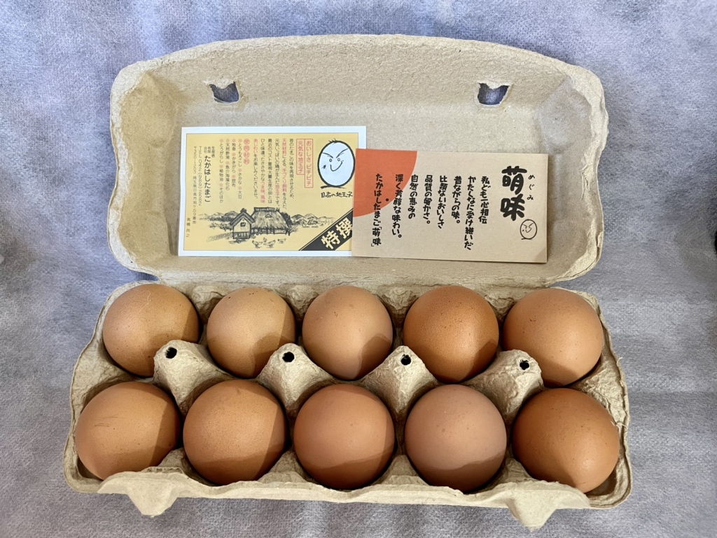 写真 : たかはしたまご - 武蔵高萩/その他 | 食べログ