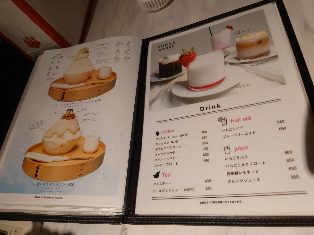 メニュー写真 : しろいくも 梅田店 - 大阪梅田（阪急）/かき氷