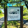 丘の上のカフェ～Heuvel～
