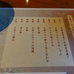 ペンションＢｅｅ - 