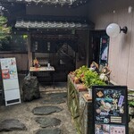 飄禄玉 - 入口(230806)