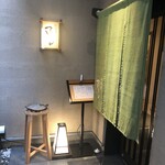 角さん - 【2023年7月の第4週】