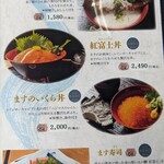 飄禄玉 - (230806)