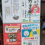 飄禄玉 - (230806)