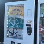 ヨコクラうどん - 