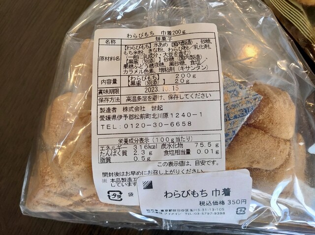 ファミリーマート 八王子元横山町店 （FamilyMart） - 京王八王子