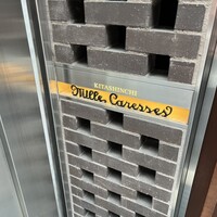 ミルカレス - 