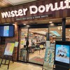 ミスタードーナツ ＪＲ札幌ショップ