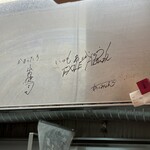 オカモト☆タンメン - 誰かのサイン