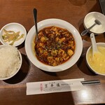 京華樓 - 麻婆豆腐ランチ。