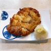千世 - 自家製さつま揚げ