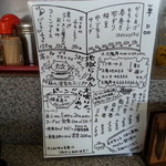 大龍ラーメン - 今回はラーメンの口直しですから大食いチャレンジは無理です。罰金2000円は痛いし・・・