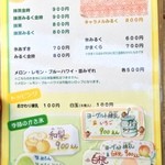 埜庵 - 2013年9月