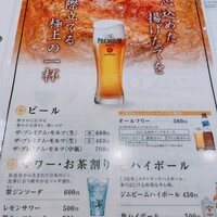 とんかつ まい泉 青山本店 - 