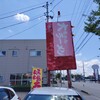大ちゃんラーメン 野村本店